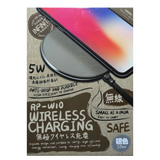 RP-W10 Wireless Charging