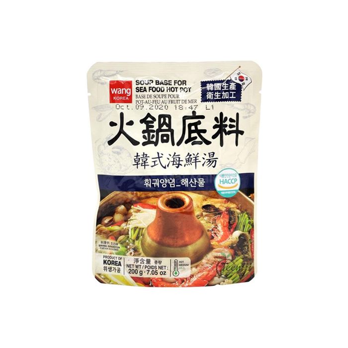 Wang Soupbase (alu.bag) for Seafood HotPot 200g